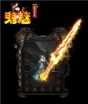 天龙八部私服激情